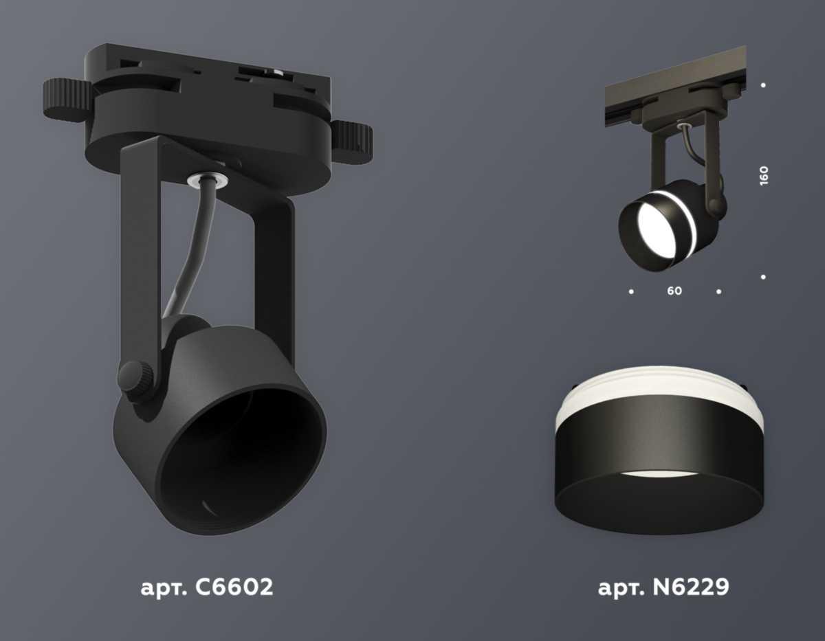 фото комплект трекового светильника ambrella light track system xt (c6602, n6229) xt6602081 | 220svet.ru