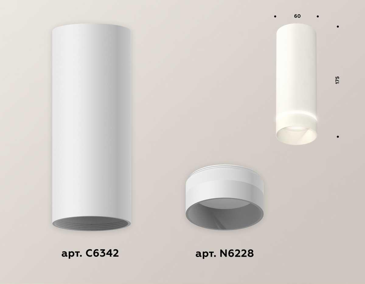 фото комплект потолочного светильника ambrella light techno spot xc (c6342, n6228) xs6342041 | 220svet.ru