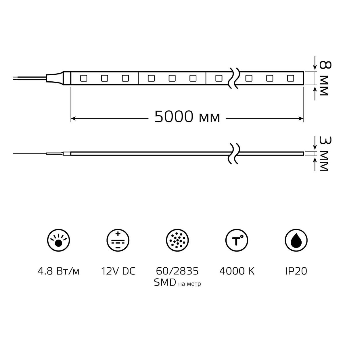 фото лента gauss 4,8w/m 60led/m 2835smd нейтральный белый 5m bt006 | 220svet.ru