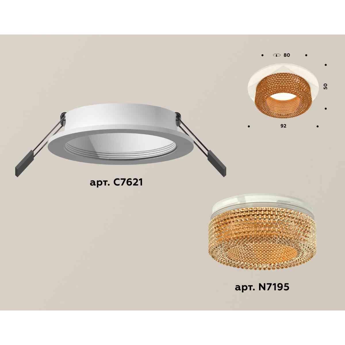 фото комплект встраиваемого светильника ambrella light techno spot xc7621024 swh/cf белый песок/кофе (c7621, n7195) | 220svet.ru