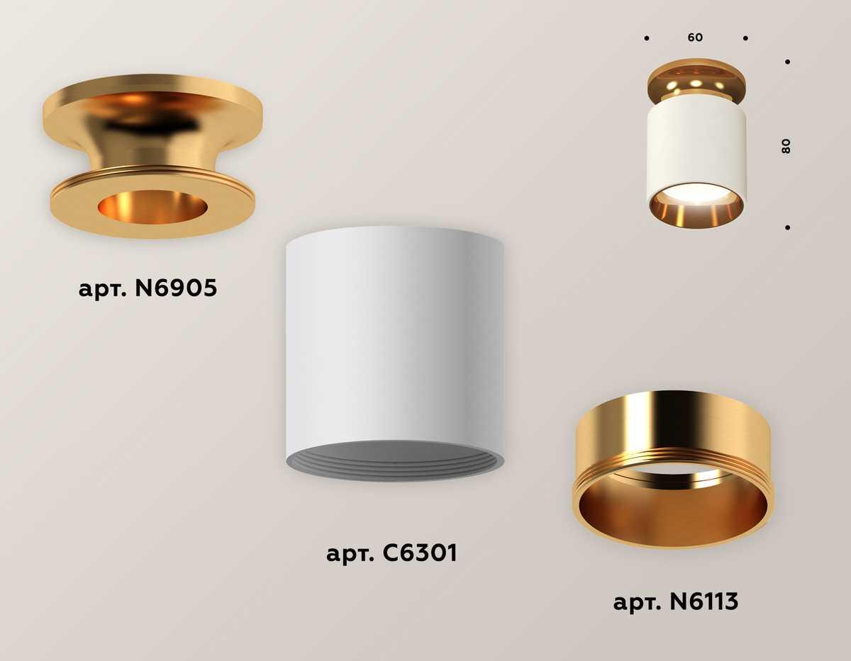фото комплект потолочного светильника ambrella light techno spot xc (n6905, c6301, n6113) xs6301181 | 220svet.ru