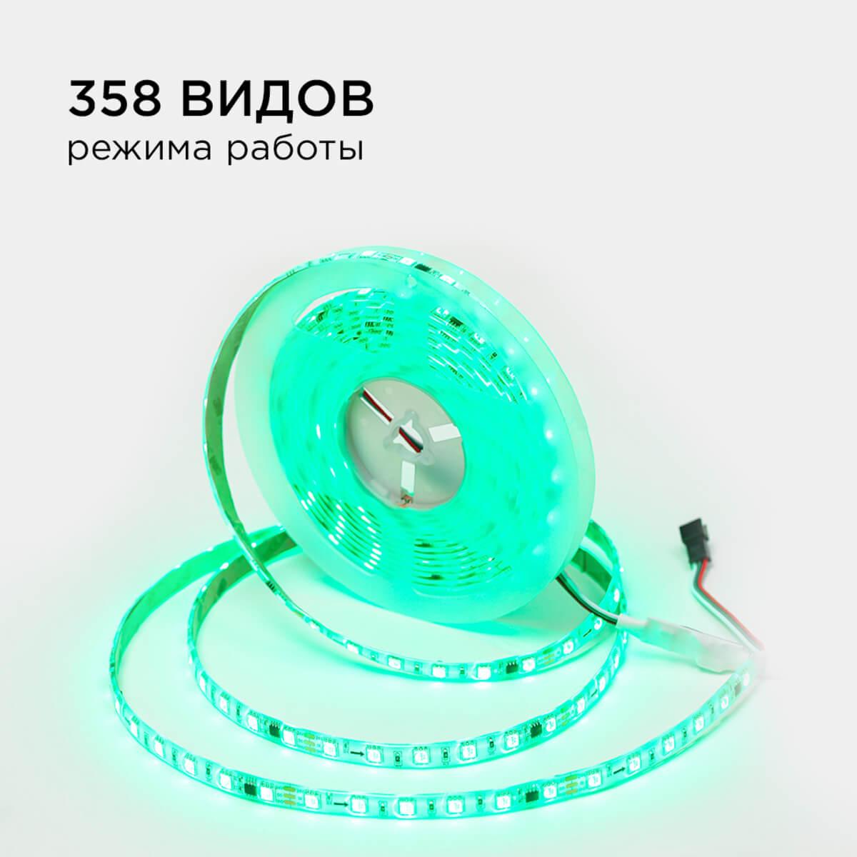 фото комплект адресной светодиодной ленты apeyron 24в 14,4вт/м smd5050 5м 10-96 | 220svet.ru