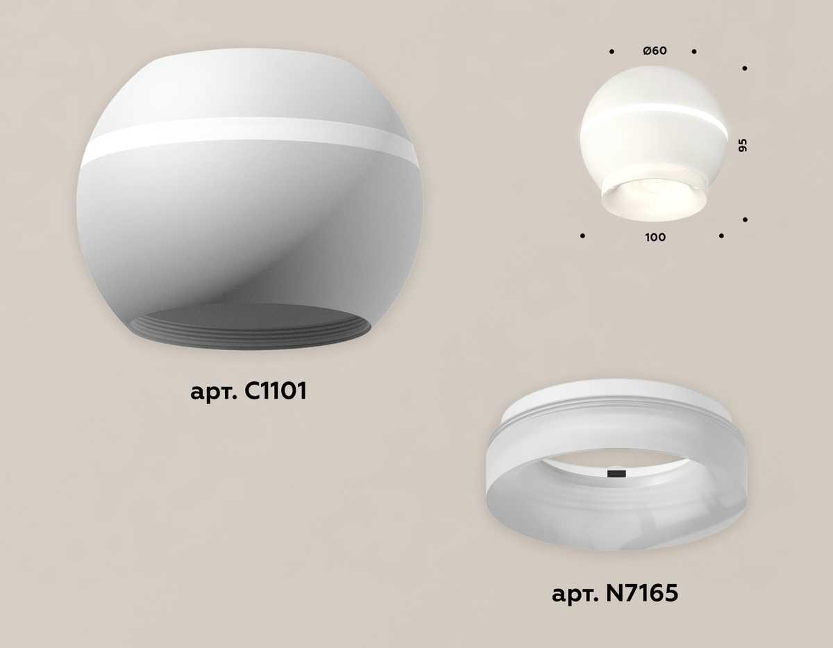 фото комплект потолочного светильника ambrella light techno spot xc (c1101, n7165) xs1101041 | 220svet.ru