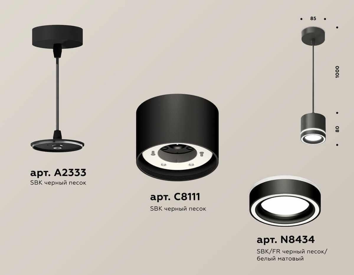 фото комплект подвесного светильника ambrella light (a2333, c8111, n8434) xp8111021 | 220svet.ru