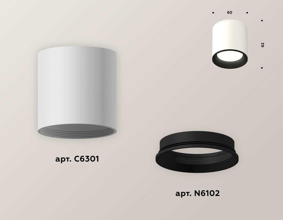фото комплект потолочного светильника ambrella light techno spot xc (c6301, n6102) xs6301002 | 220svet.ru