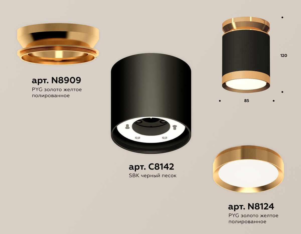 фото комплект накладного светильника ambrella light techno spot xs (n8909, c8142, n8124) xs8142030 | 220svet.ru
