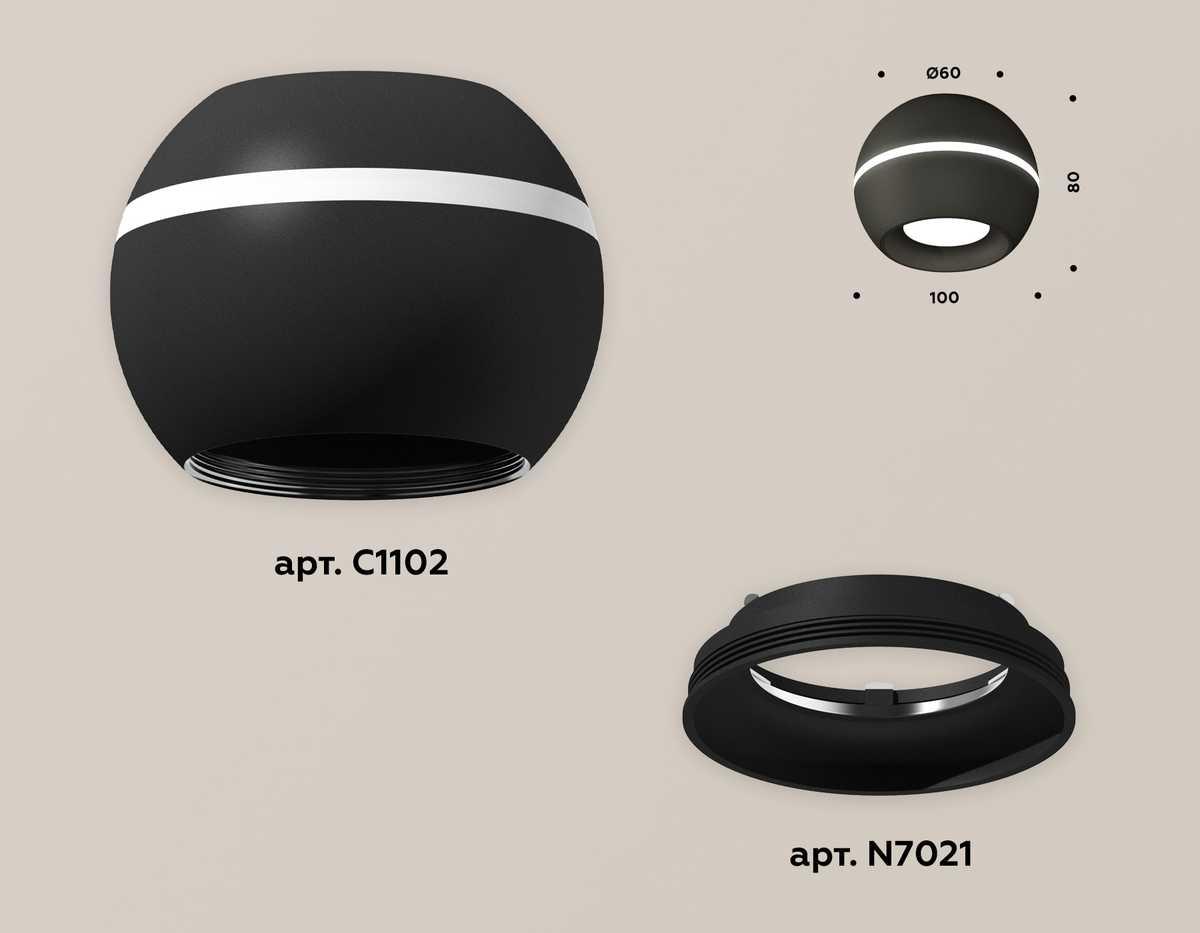 фото комплект потолочного светильника ambrella light techno spot xc (c1102, n7021) xs1102001 | 220svet.ru