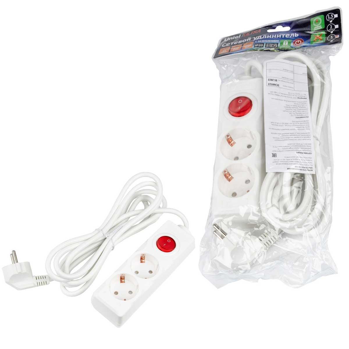 фото удлинитель uniel ultra 2гн х 3м с/з s-gcu2-3b white ul-00010010 | 220svet.ru