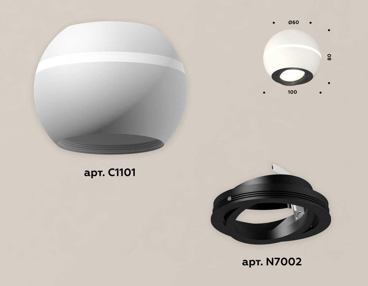 фото комплект потолочного светильника ambrella light techno spot xc (c1101, n7002) xs1101021 | 220svet.ru