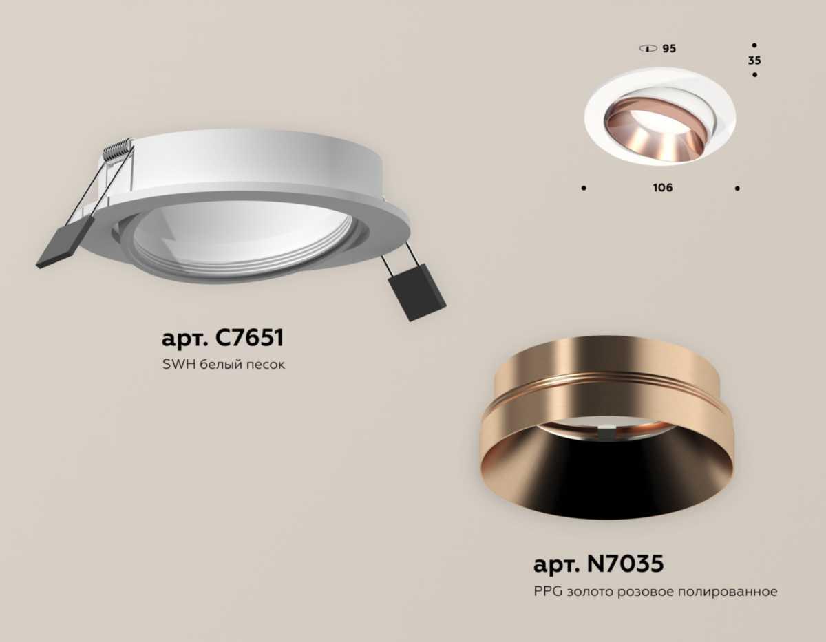 фото комплект встраиваемого светильника ambrella light techno spot xc (c7651, n7035) xc7651025 | 220svet.ru