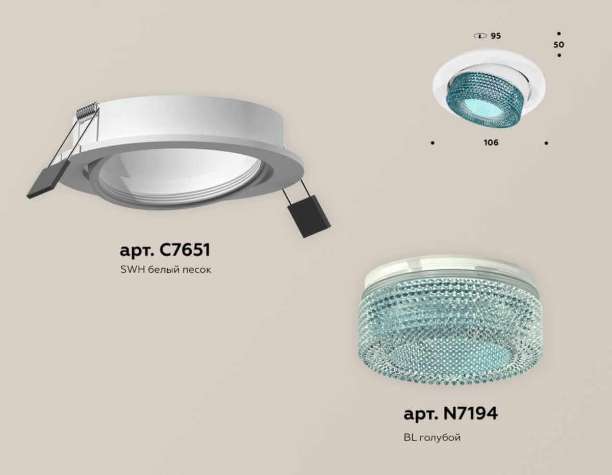 фото комплект встраиваемого спота ambrella light techno spot xc (c7651, n7194) xc7651063 | 220svet.ru