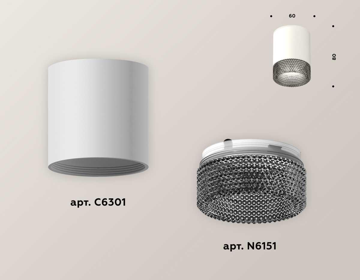 фото комплект потолочного светильника ambrella light techno spot xc (c6301, n6151) xs6301041 | 220svet.ru