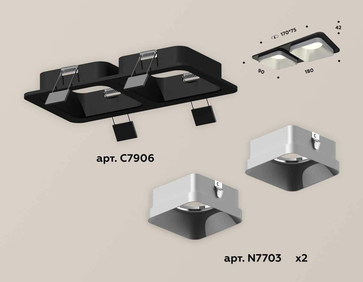 фото комплект встраиваемого светильника ambrella light techno spot xc (c7906, n7703) xc7906003 | 220svet.ru
