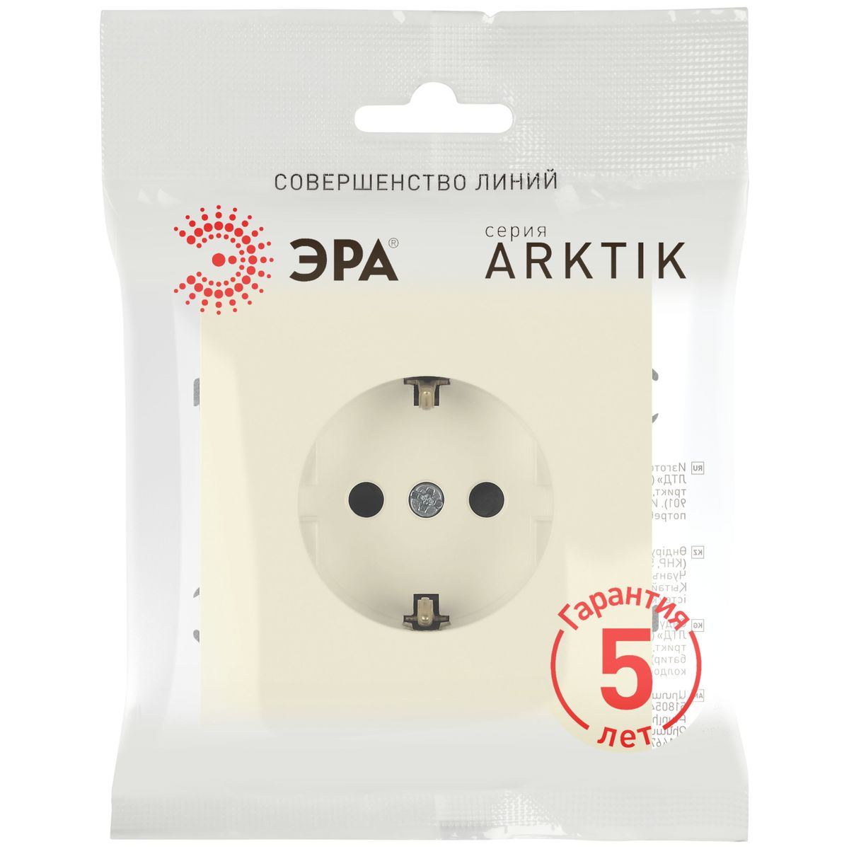 фото розетка эра arktik 16-2102-02 с заземлением 2p+e schuko со шторками 16а-250в слоновая кость б0070425 | 220svet.ru