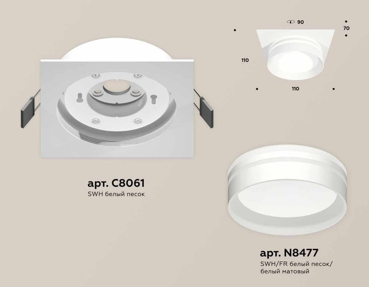 фото комплект встраиваемого светильника ambrella light techno spot xc (c8061, n8477) xc8061021 | 220svet.ru