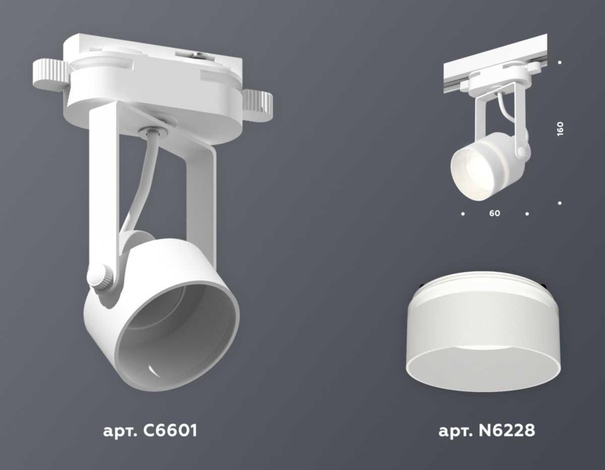 фото комплект трекового светильника ambrella light track system xt (c6601, n6228) xt6601081 | 220svet.ru