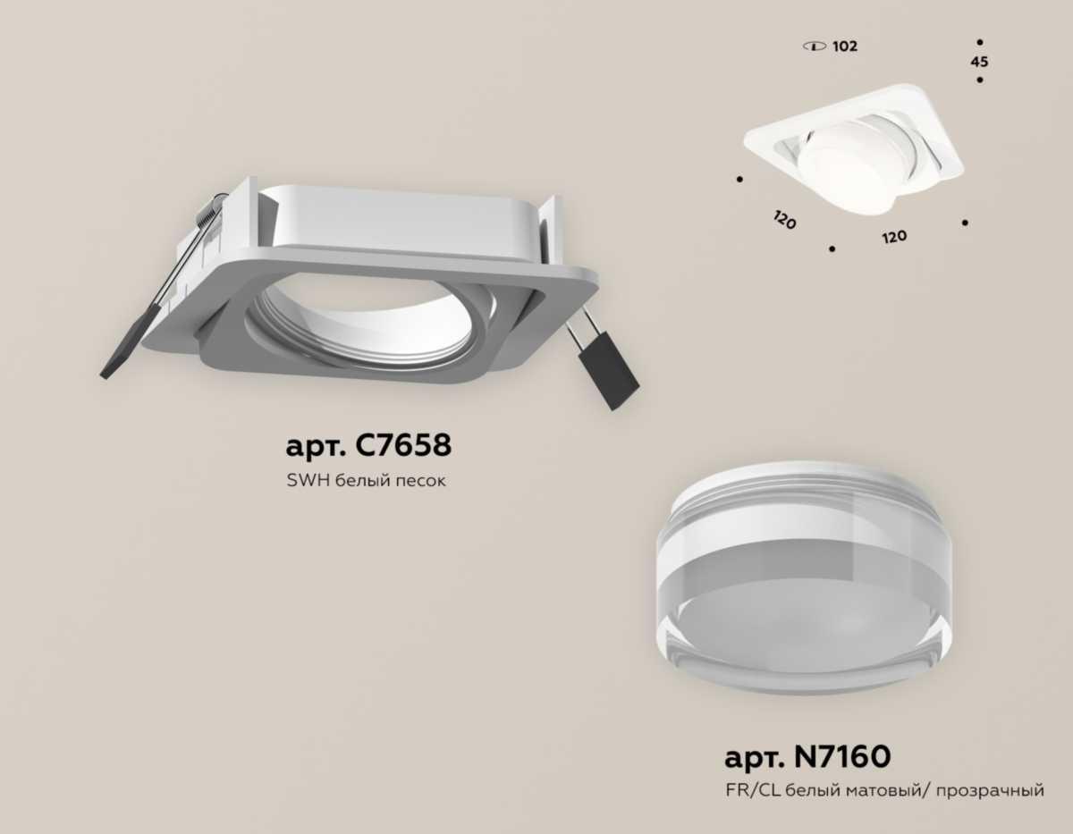 фото комплект встраиваемого спота ambrella light techno spot xc (c7658, n7160) xc7658083 | 220svet.ru