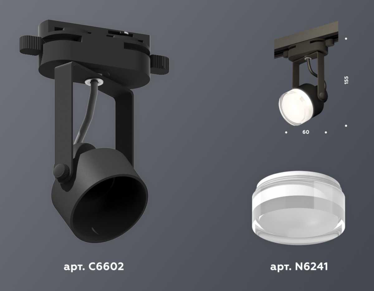 фото комплект трекового светильника ambrella light track system xt (c6602, n6241) xt6602083 | 220svet.ru