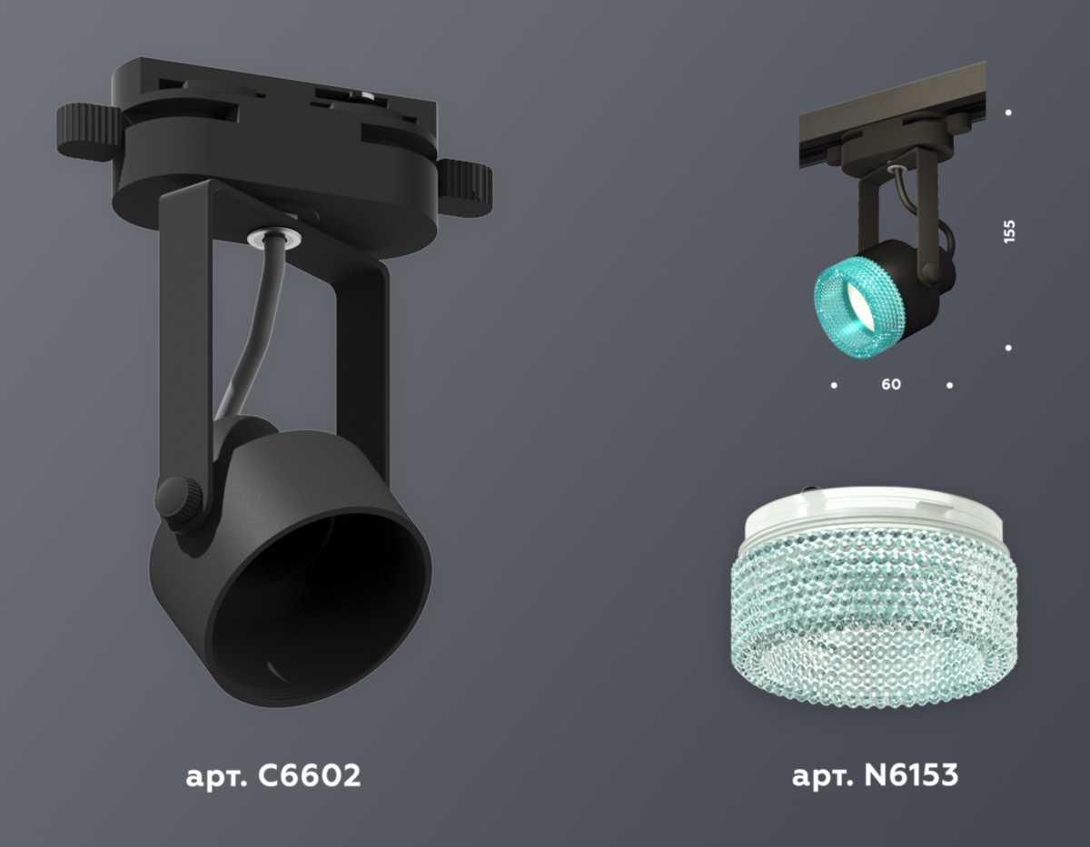 фото комплект трекового светильника ambrella light track system xt (c6602, n6153) xt6602063 | 220svet.ru