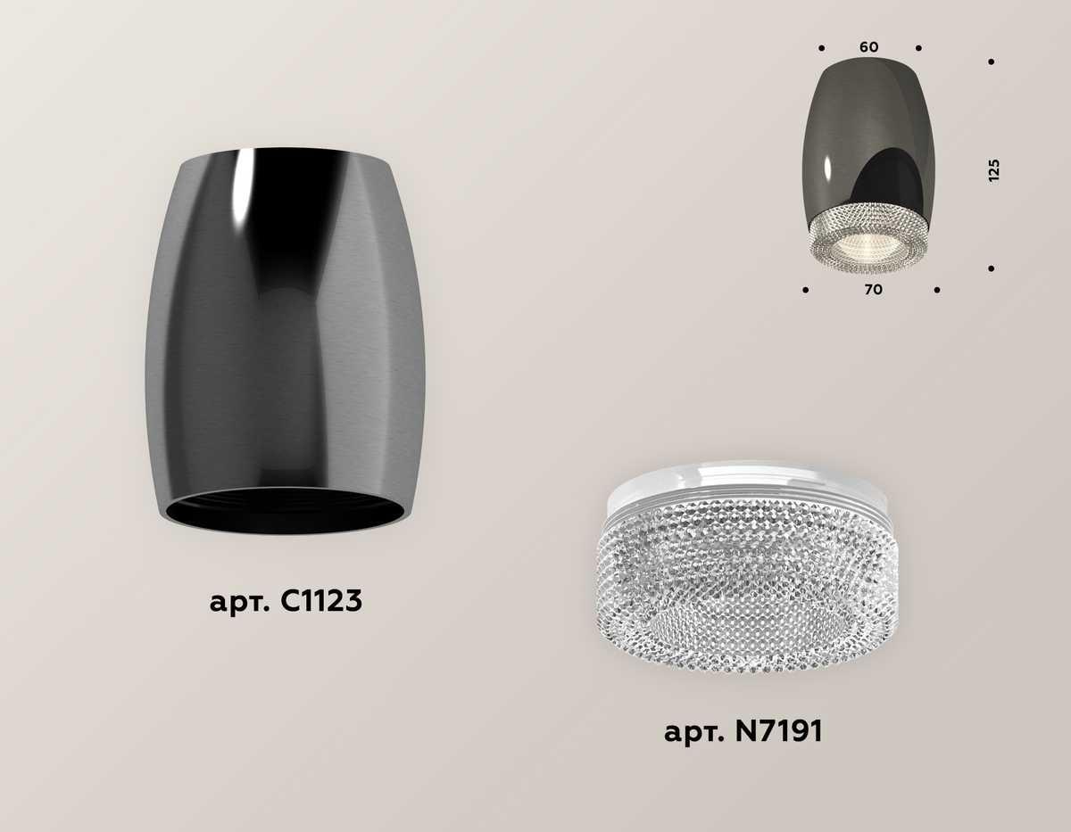 фото комплект потолочного светильника ambrella light techno spot xc (c1123, n7191) xs1123010 | 220svet.ru