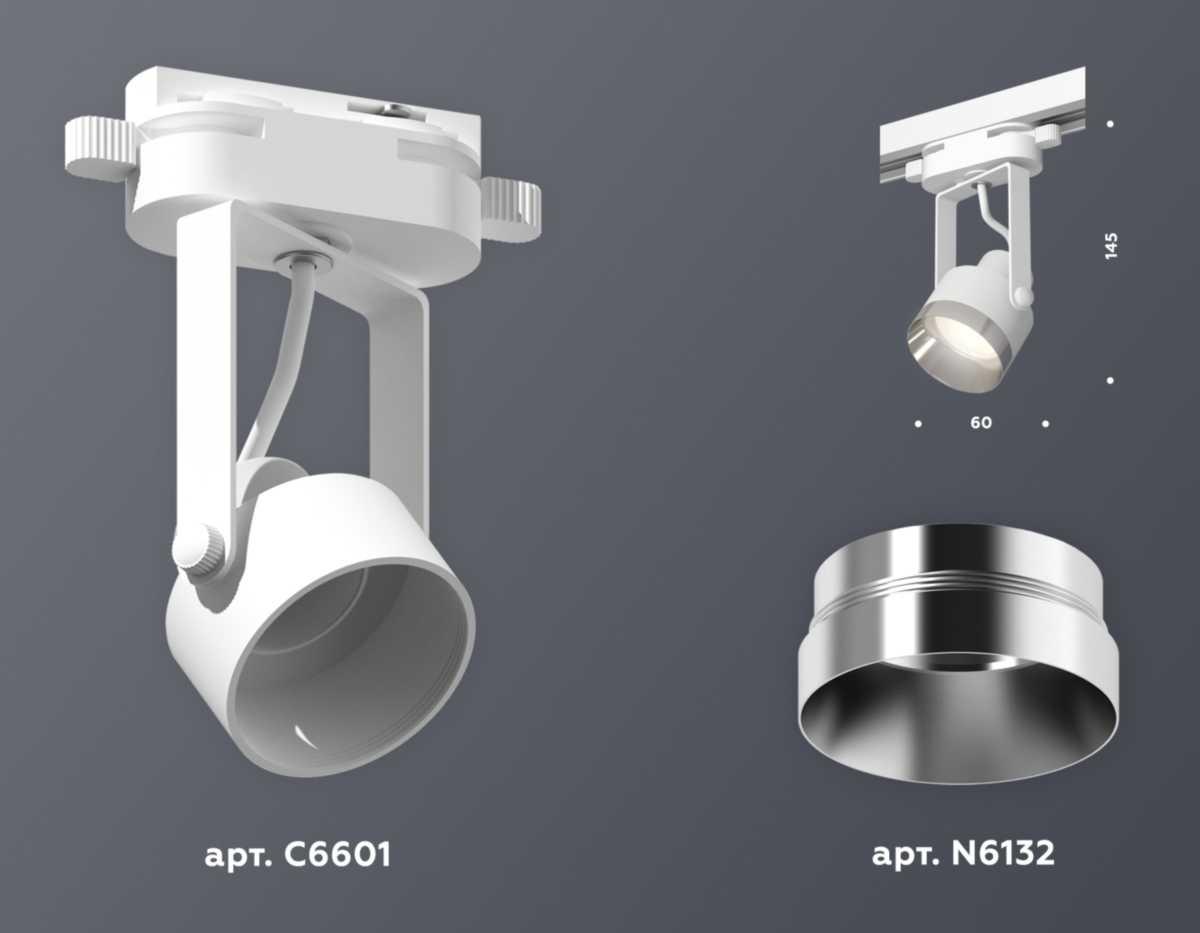 фото комплект трекового светильника ambrella light xt (c6601, n6132) xt6601042 | 220svet.ru