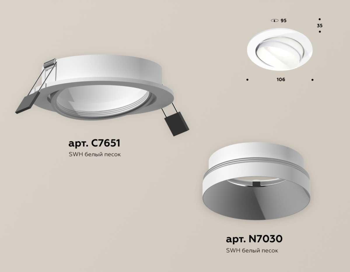 фото комплект встраиваемого светильника ambrella light techno spot xc (c7651, n7030) xc7651020 | 220svet.ru