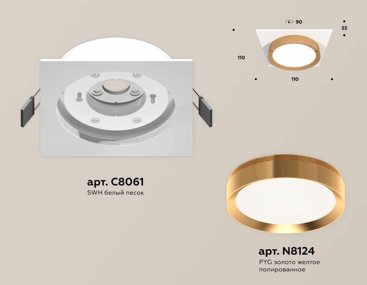 фото комплект встраиваемого светильника ambrella light techno spot xc (c8061, n8124) xc8061005 | 220svet.ru