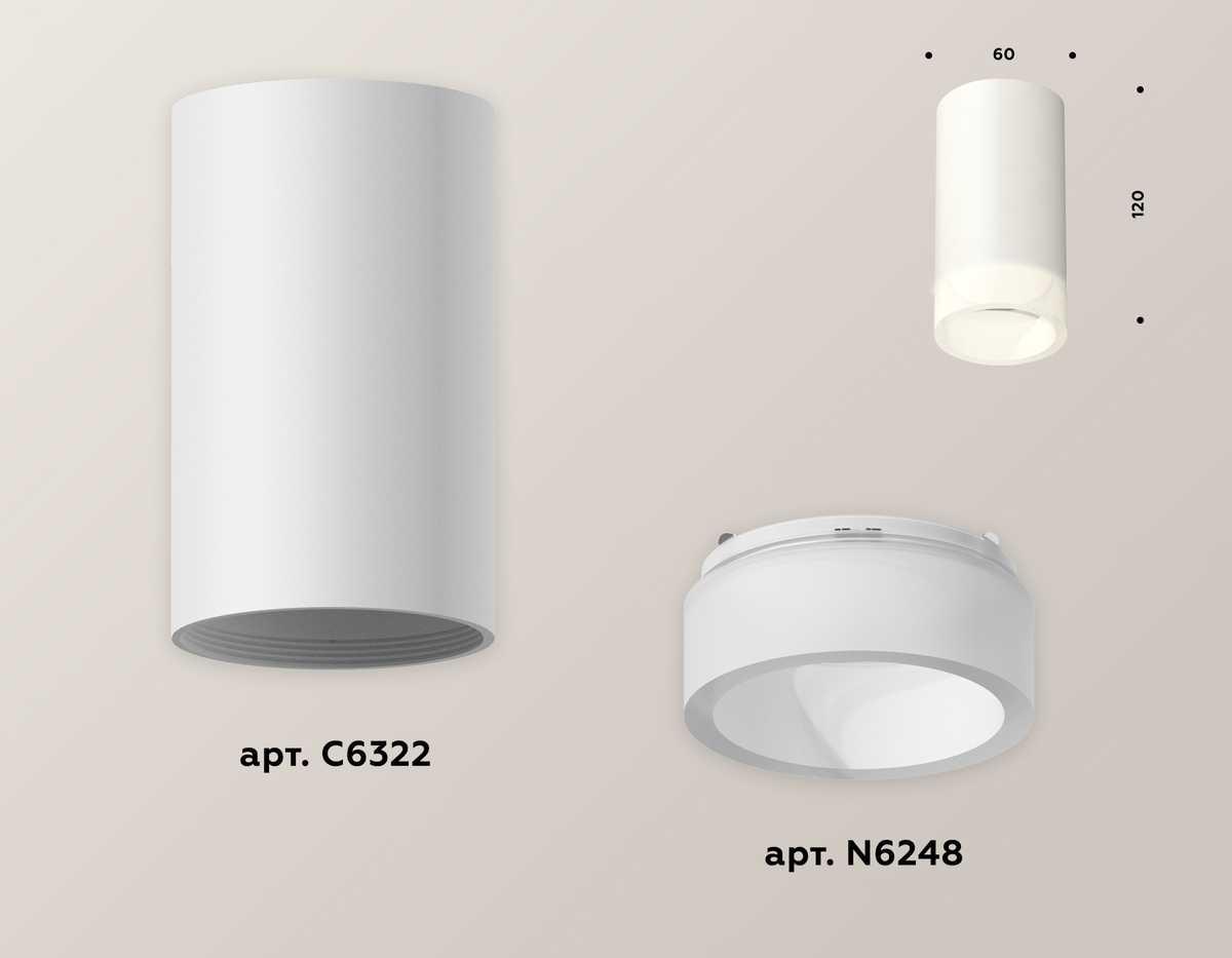фото комплект потолочного светильника ambrella light techno spot xc (c6322, n6248) xs6322041 | 220svet.ru