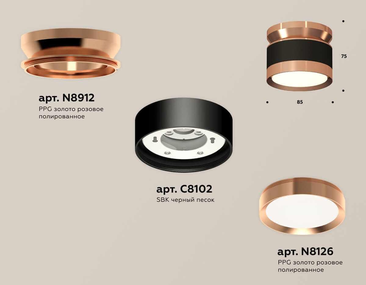 фото комплект накладного светильника ambrella light techno spot xs (n8912, c8102, n8126) xs8102065 | 220svet.ru