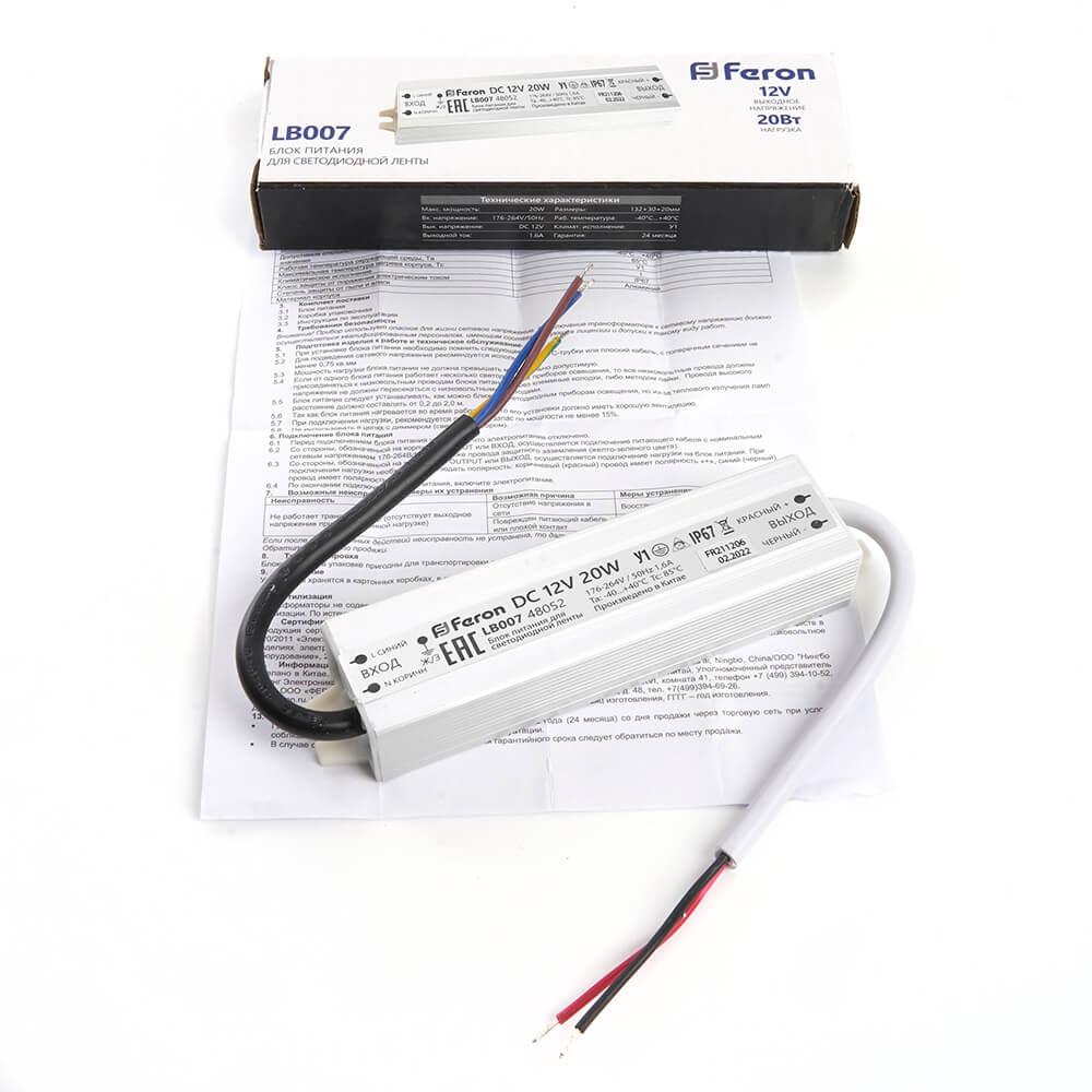 фото блок питания для светодиодной ленты feron lb007 12v 20w ip67 1,6a 48052 | 220svet.ru
