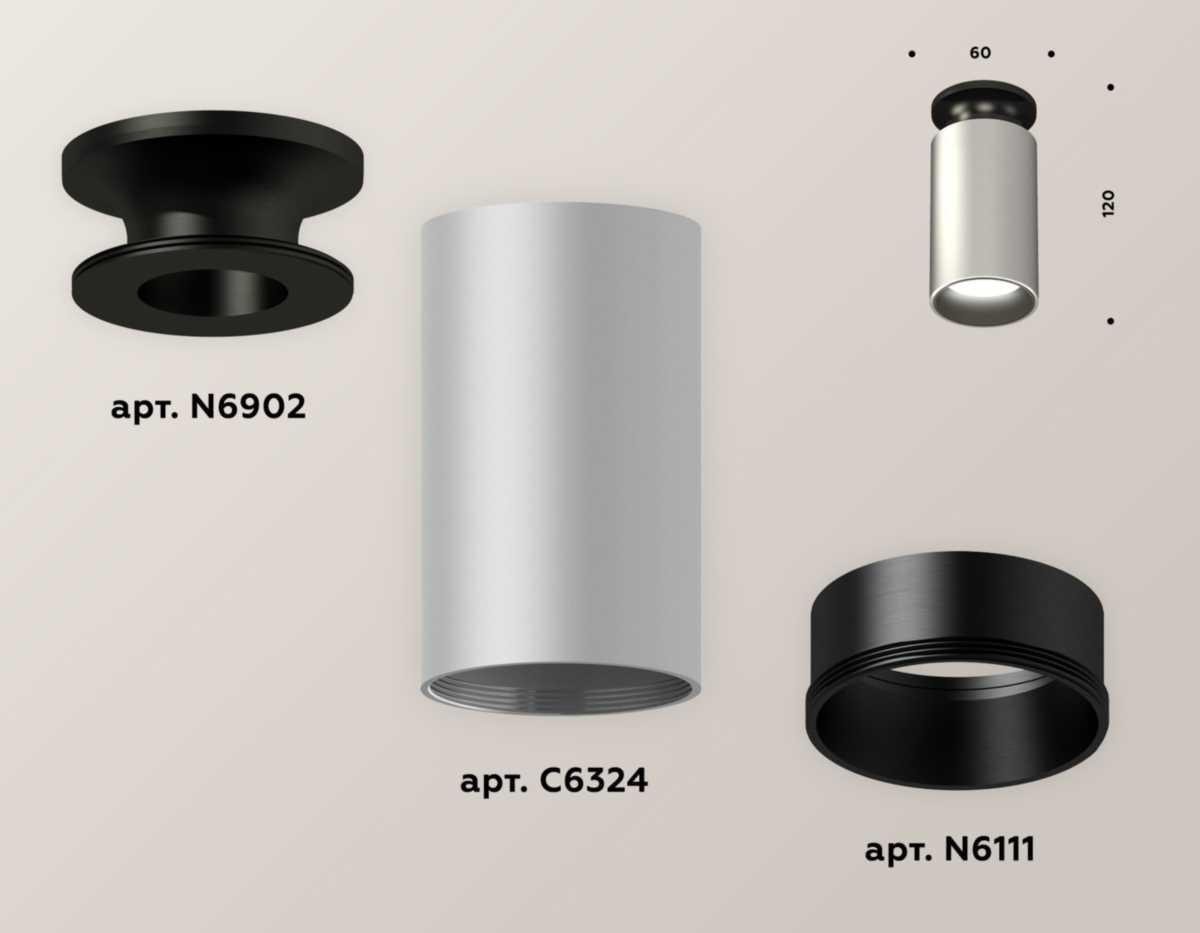 фото комплект потолочного светильника ambrella light xs (n6902, c6324, n6111) xs6324101 | 220svet.ru