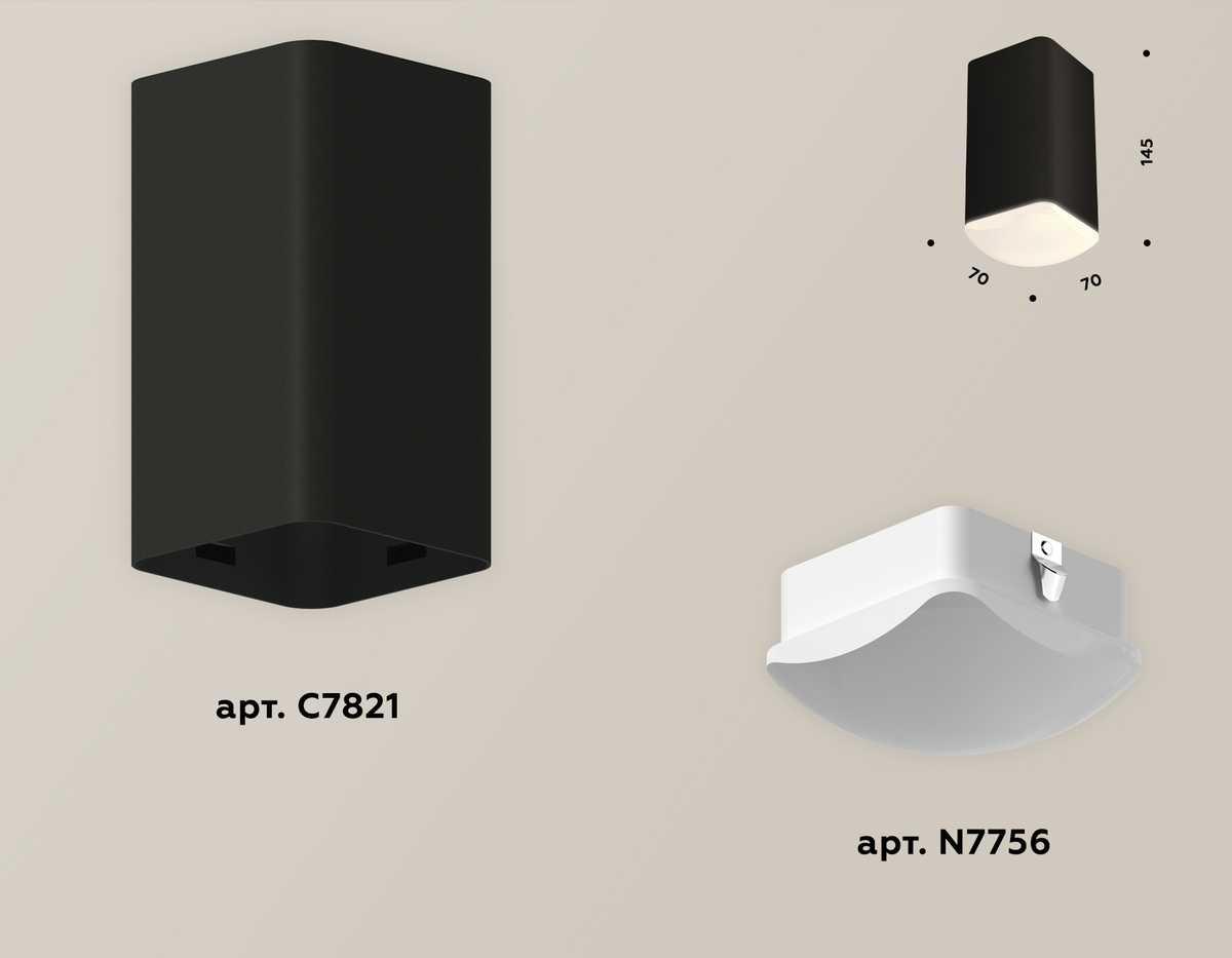 фото комплект потолочного светильника ambrella light techno spot xc (c7821, n7756) xs7821022 | 220svet.ru