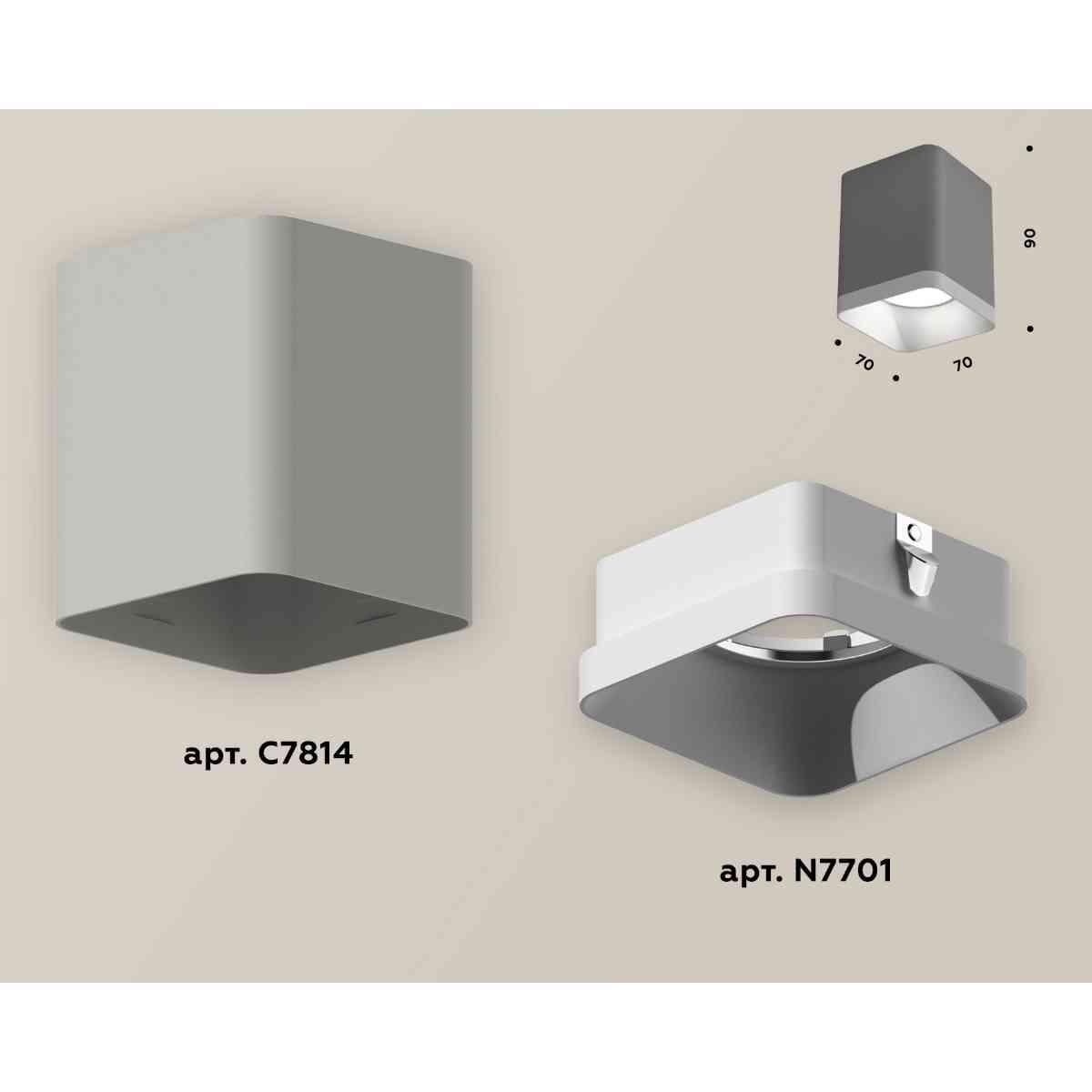 фото комплект накладного светильника ambrella light techno spot xs7814001 sgr/swh серый песок/белый песок (c7814, n7701) | 220svet.ru