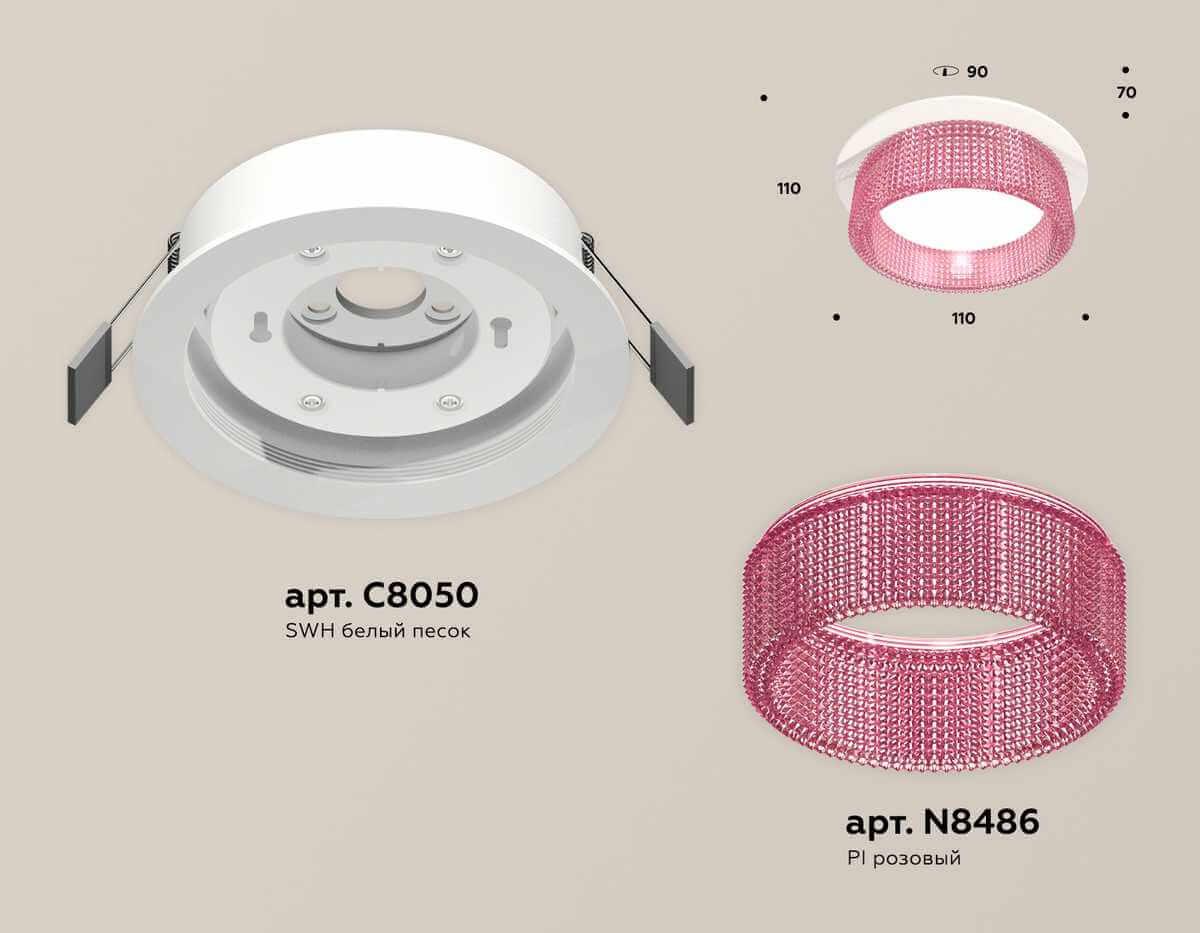 фото комплект встраиваемого светильника ambrella light techno spot xc (c8050, n8486) xc8050032 | 220svet.ru