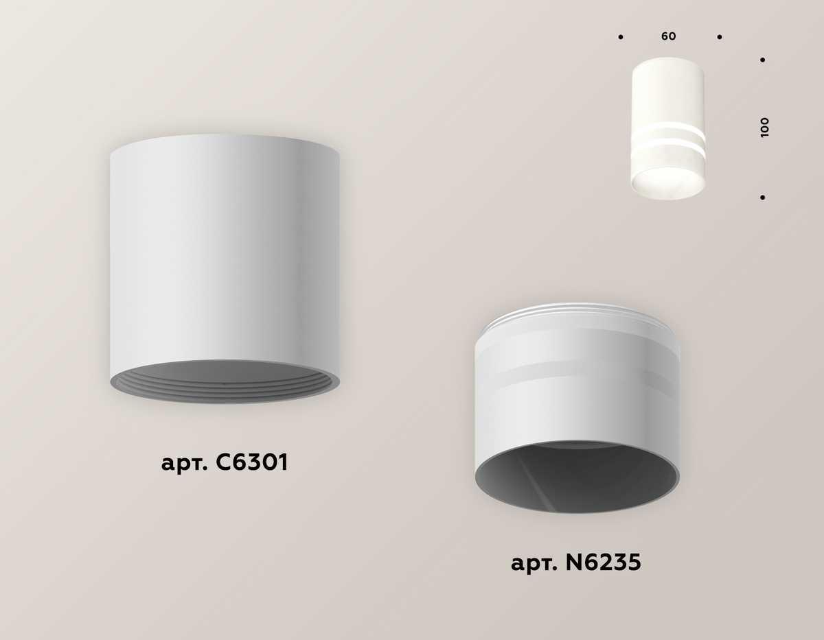 фото комплект потолочного светильника ambrella light techno spot xc (c6301, n6235) xs6301062 | 220svet.ru