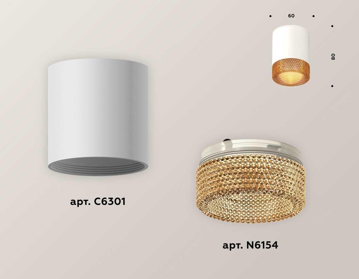 фото комплект потолочного светильника ambrella light techno spot xc (c6301, n6154) xs6301044 | 220svet.ru