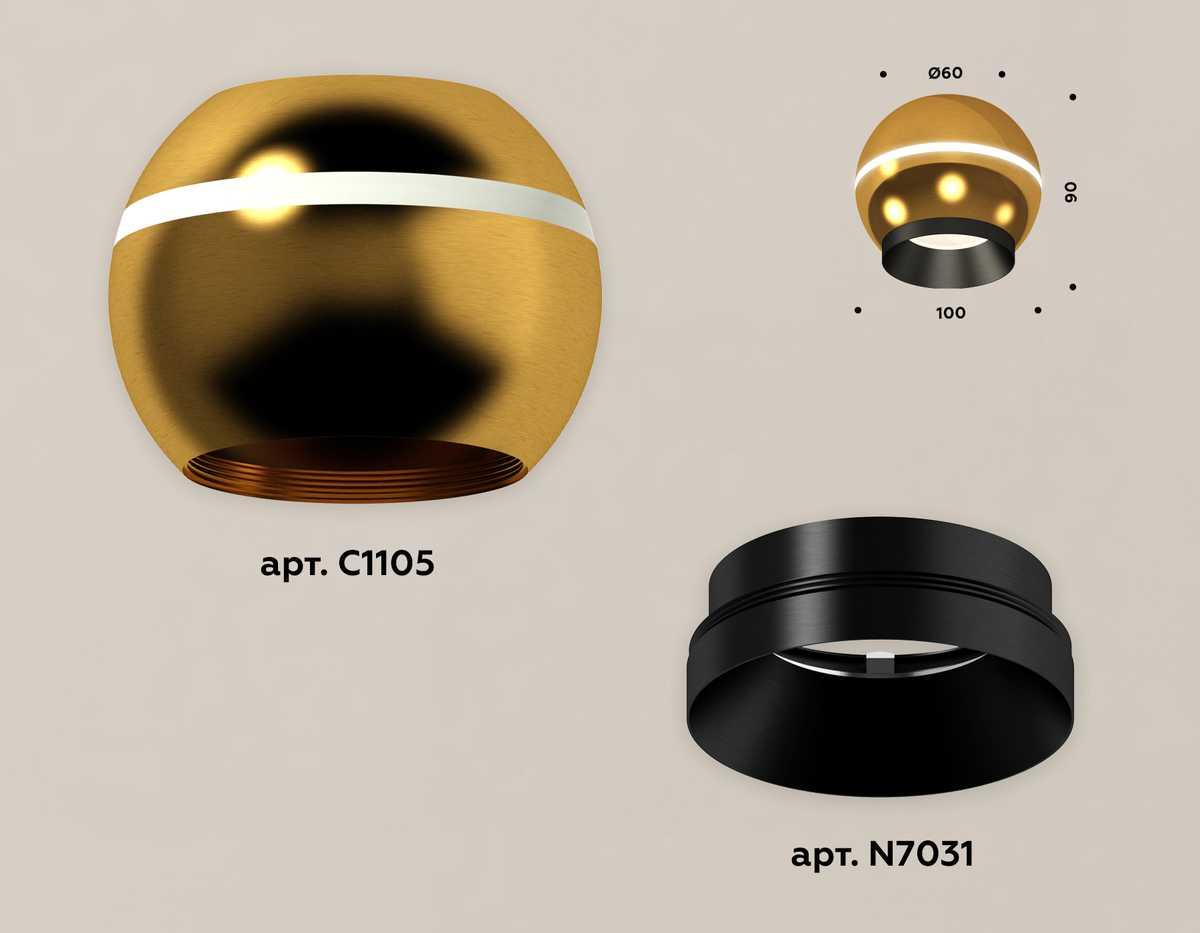 фото комплект потолочного светильника ambrella light techno spot xc (c1105, n7031) xs1105001 | 220svet.ru