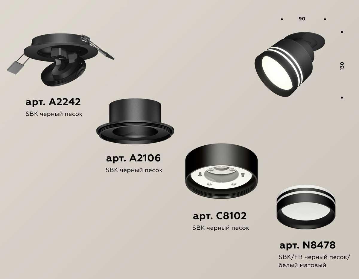 фото комплект встраиваемого спота ambrella light techno spot xm (a2242, a2106, c8102, n8478) xm8102526 | 220svet.ru