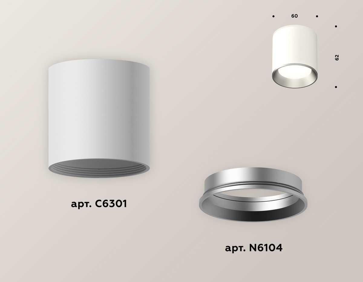 фото комплект потолочного светильника ambrella light techno spot xc (c6301, n6104) xs6301004 | 220svet.ru