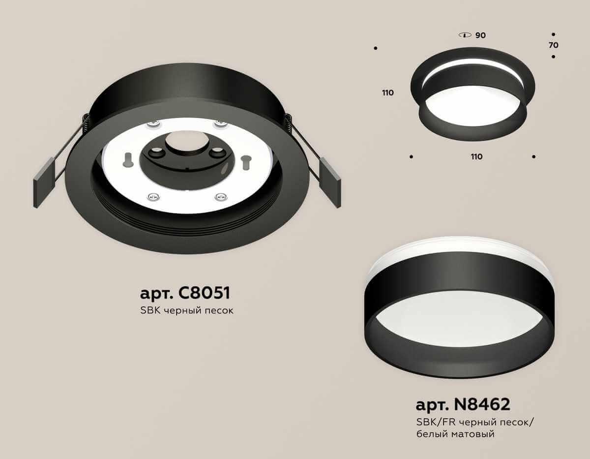 фото комплект встраиваемого светильника ambrella light techno spot xc (c8051, n8462) xc8051020 | 220svet.ru