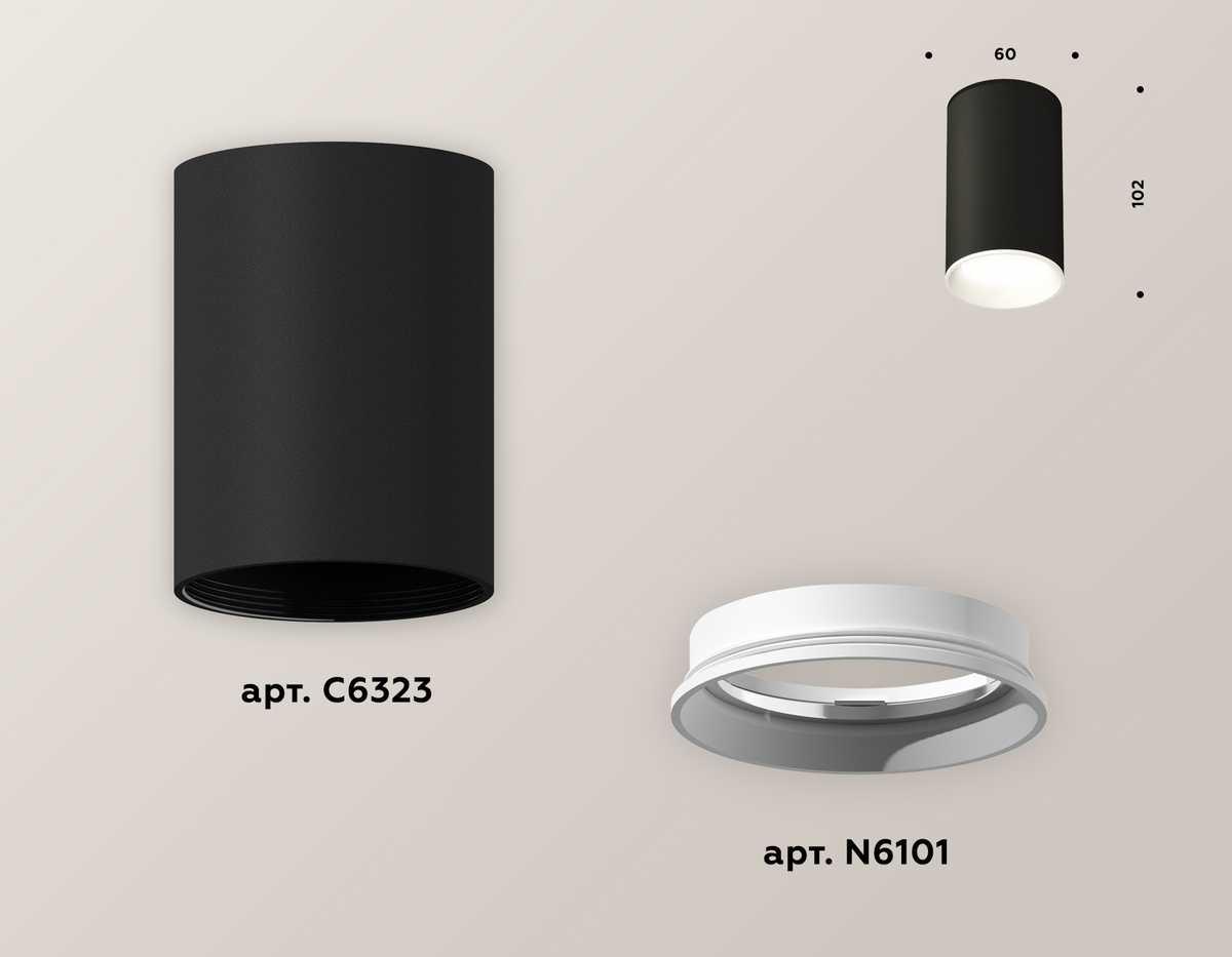 фото комплект потолочного светильника ambrella light techno spot xc (c6323, n6101) xs6323001 | 220svet.ru
