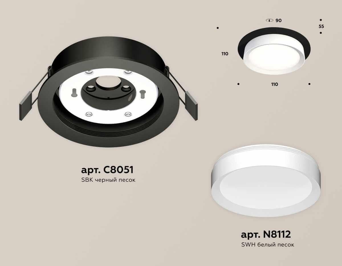 фото комплект встраиваемого светильника ambrella light techno spot xc (c8051, n8112) xc8051001 | 220svet.ru