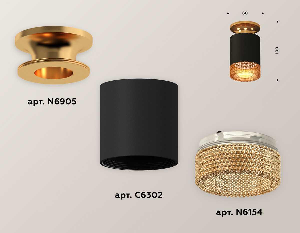 фото комплект потолочного светильника ambrella light techno spot xc (n6905, c6302, n6154) xs6302162 | 220svet.ru