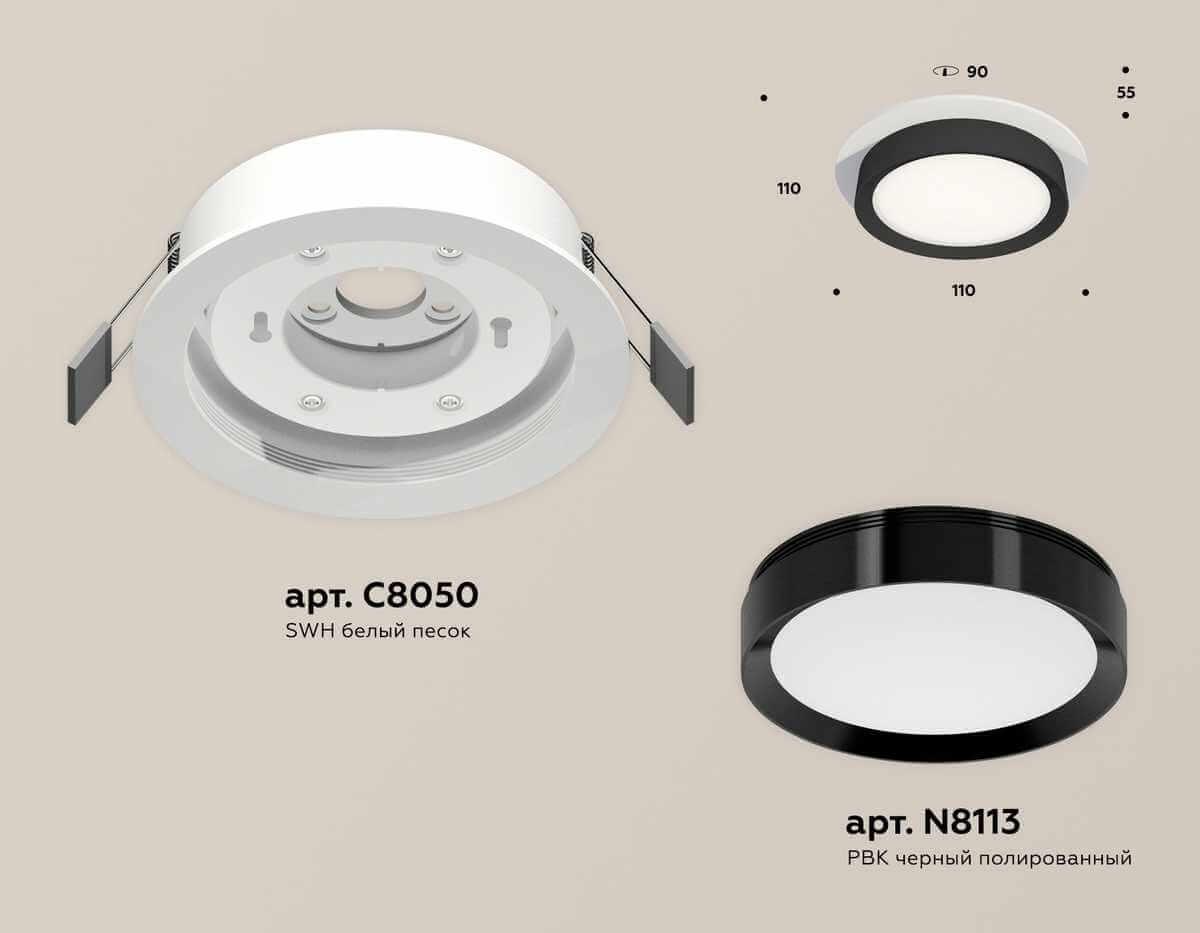 фото комплект встраиваемого светильника ambrella light techno spot xc (c8050, n8113) xc8050002 | 220svet.ru