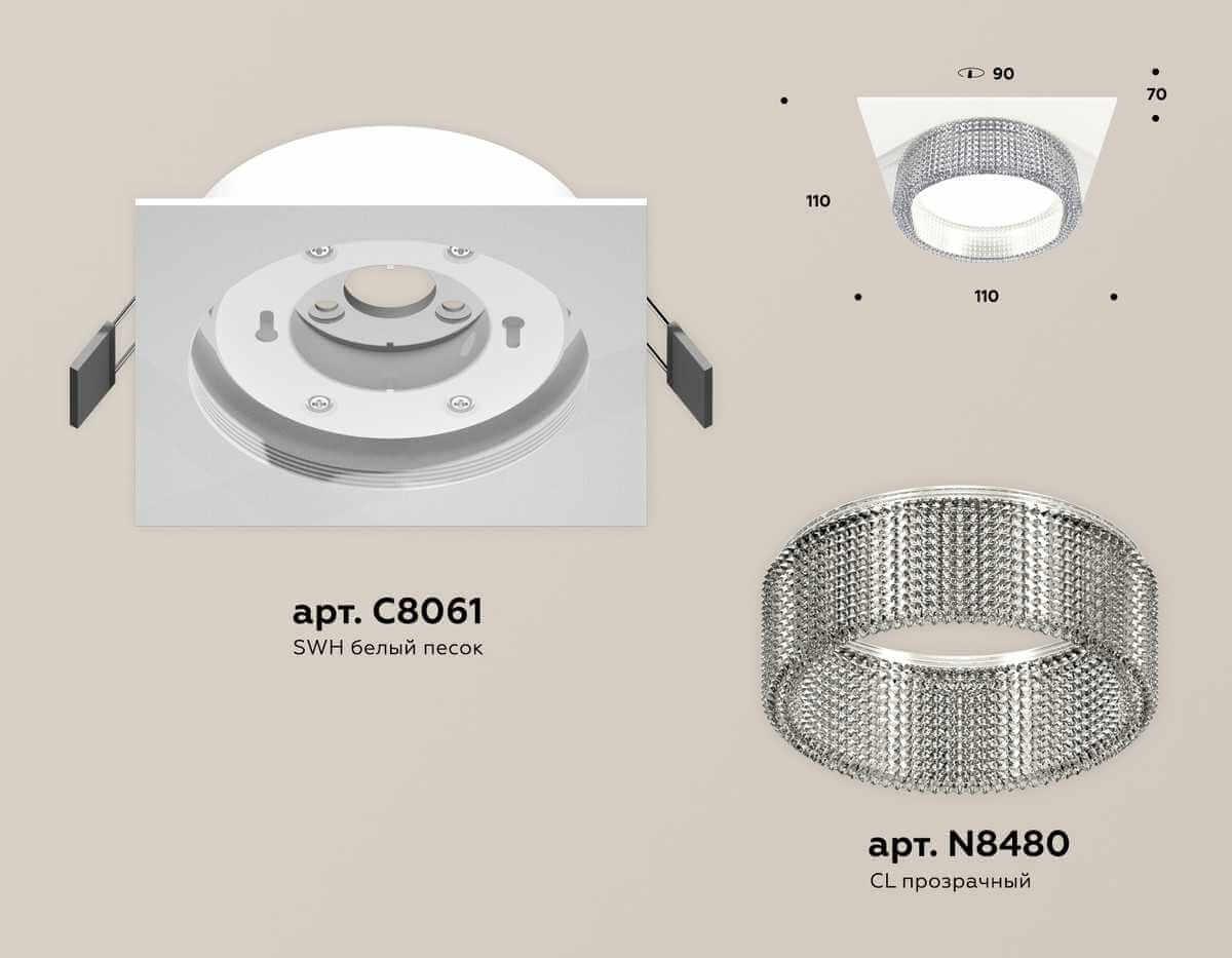 фото комплект встраиваемого светильника ambrella light techno spot xc (c8061, n8480) xc8061030 | 220svet.ru