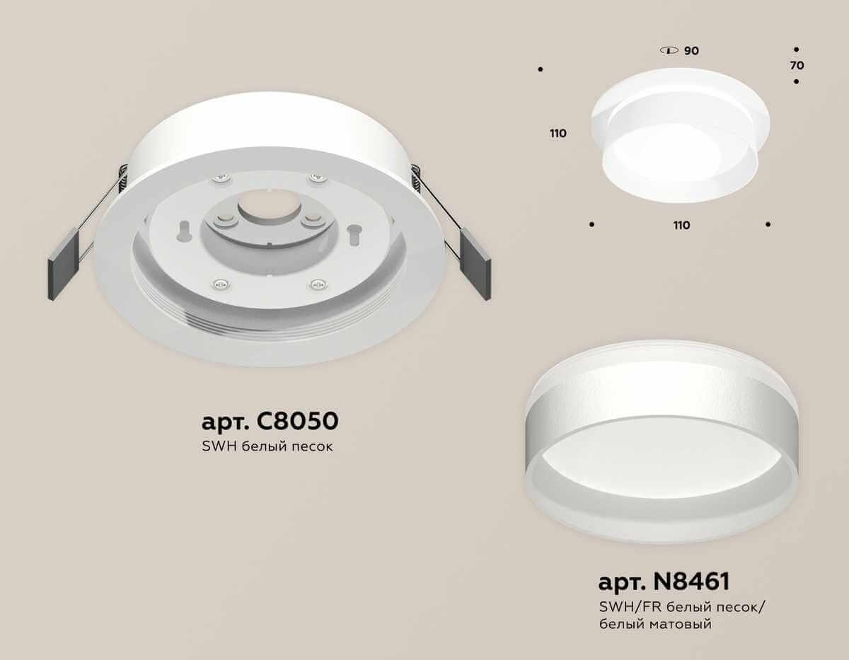 фото комплект встраиваемого светильника ambrella light techno spot xc (c8050, n8461) xc8050020 | 220svet.ru