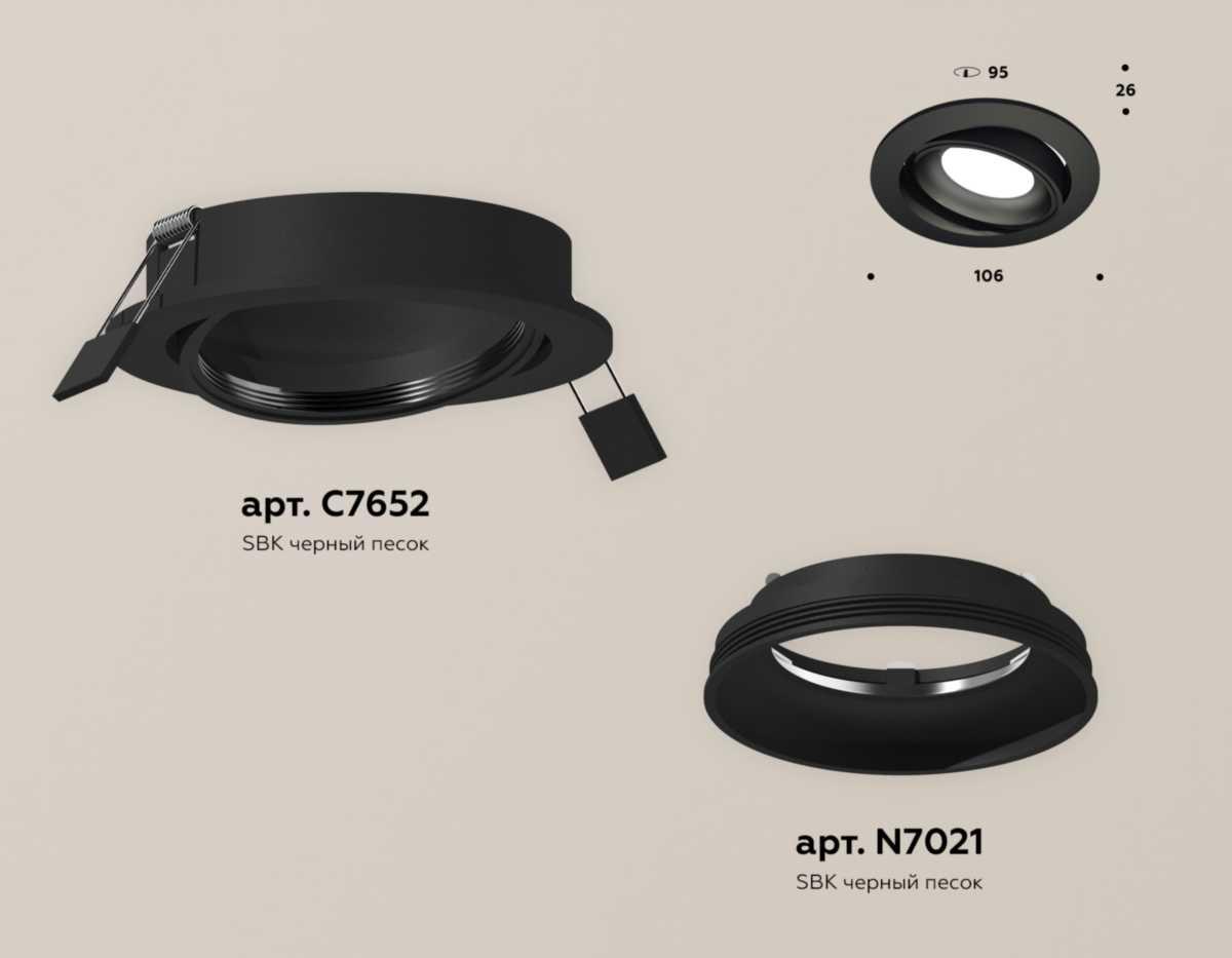 фото комплект встраиваемого светильника ambrella light techno spot xc (c7652, n7021) xc7652001 | 220svet.ru