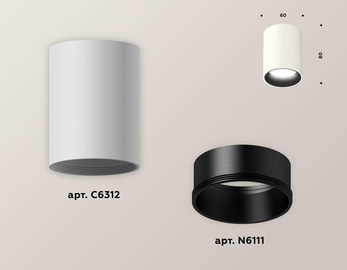 фото комплект потолочного светильника ambrella light techno spot xc (c6312, n6111) xs6312021 | 220svet.ru