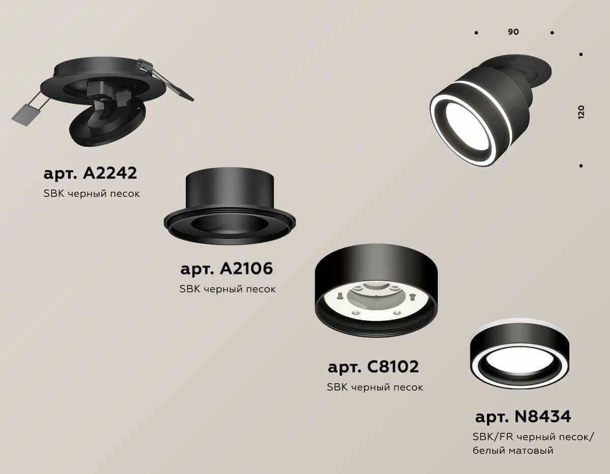 фото комплект встраиваемого спота ambrella light techno spot xm (a2242, a2106, c8102, n8434) xm8102523 | 220svet.ru