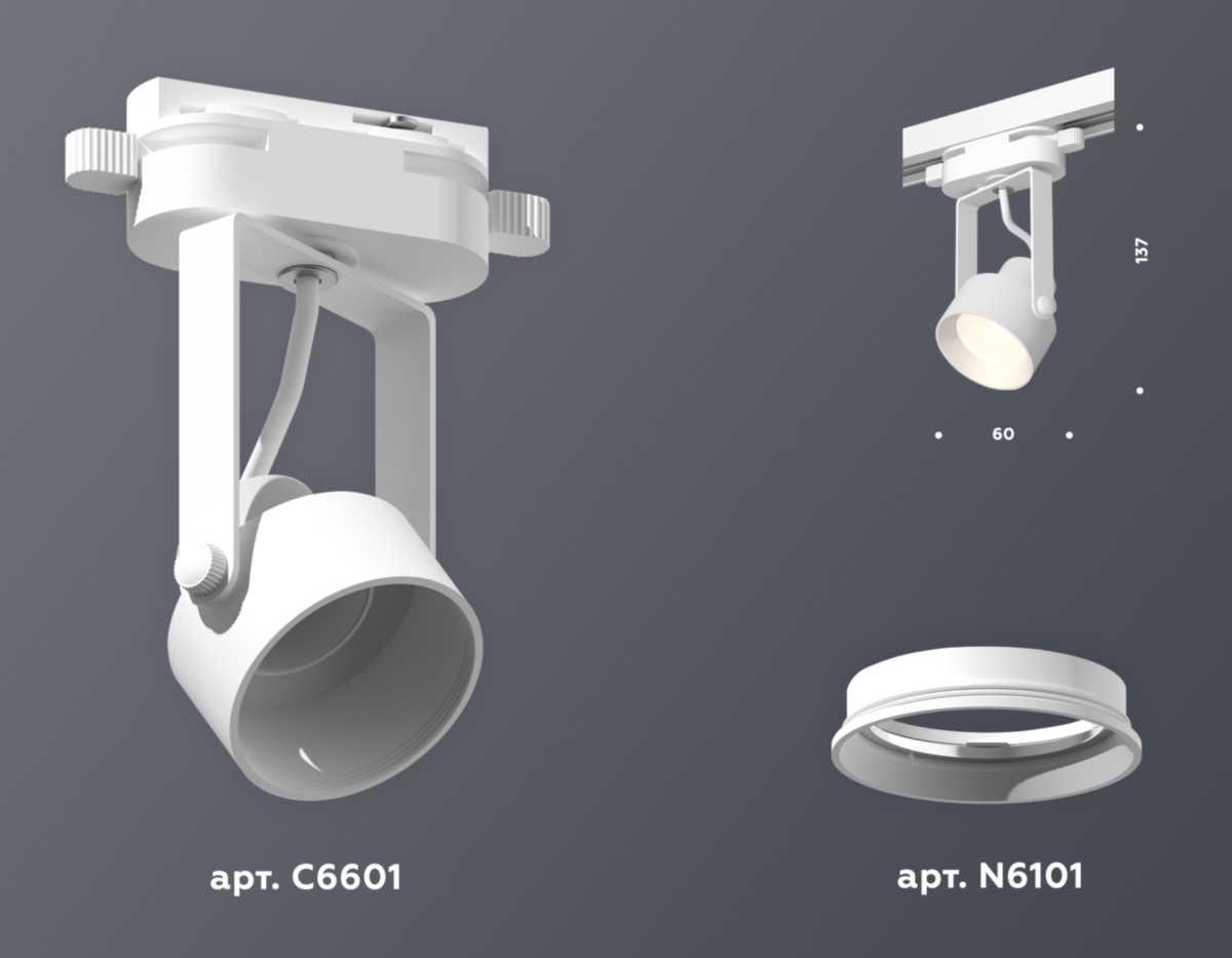 фото комплект трекового светильника ambrella light track system xt (c6601, n6101) xt6601001 | 220svet.ru